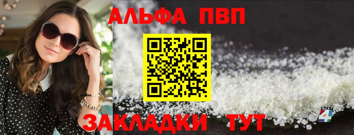 А ПВП СК Касимов