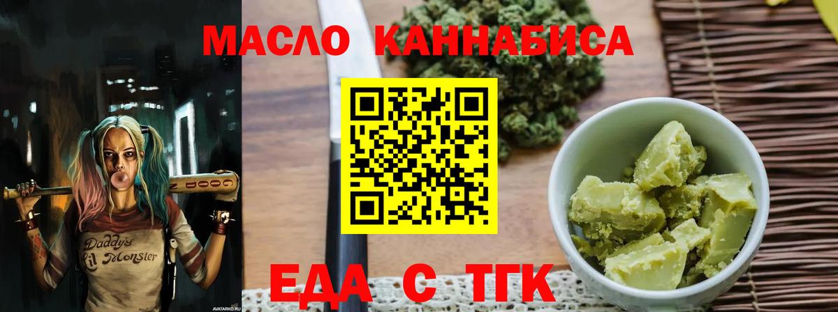 Касимов  Canna-Cookies конопля  Вход с VPN 