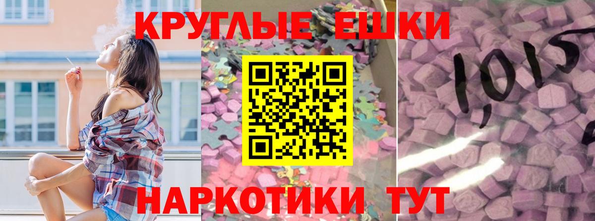 где продают   mega зеркало  Вход с VPN  ЭКСТАЗИ  Касимов  Экстази MDMA  Экстази louis Vuitton 