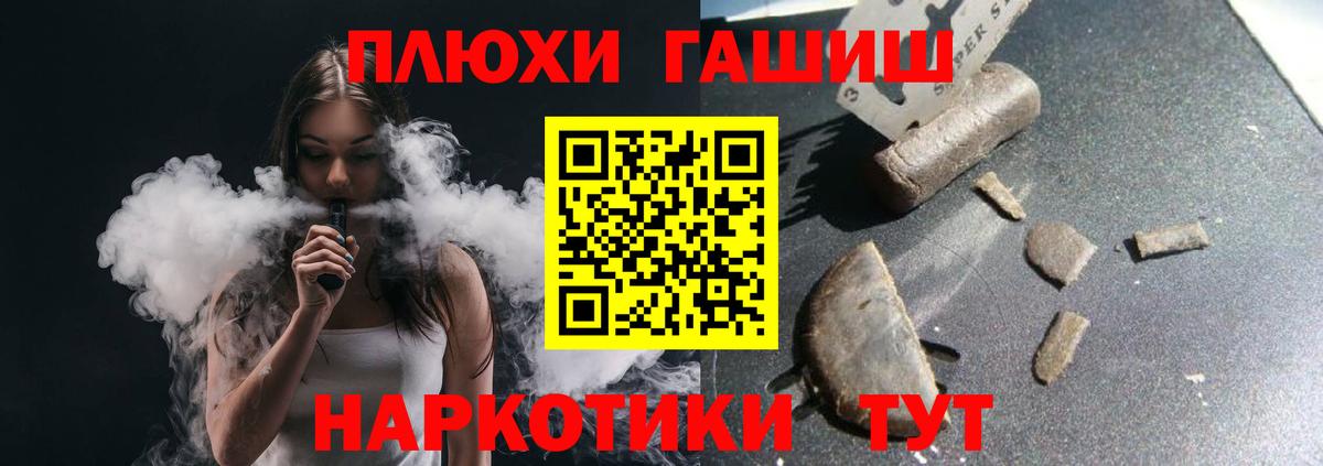 МЕФ   Марихуана  Вход с VPN  Касимов  Меф МЯУ МЯУ  ГАШИШ  ГАШИШ  Кокаин 