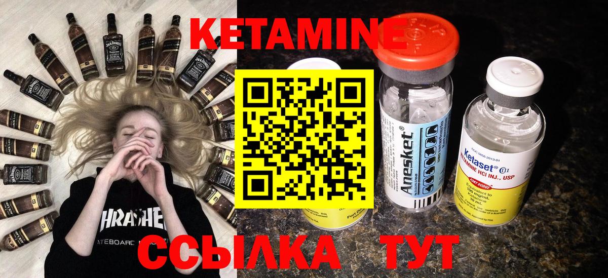 Касимов  КЕТАМИН ketamine  KRAKEN ТОР  КЕТАМИН VHQ  Вход с VPN 