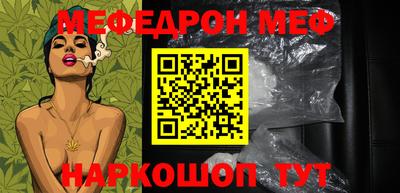 эйфоретик Бийск