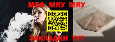 дживик Чапаевск
