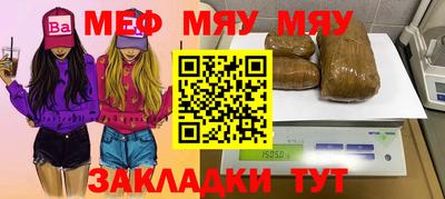 эйфоретик Бийск