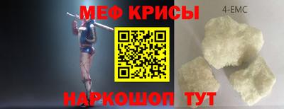эйфоретик Бийск