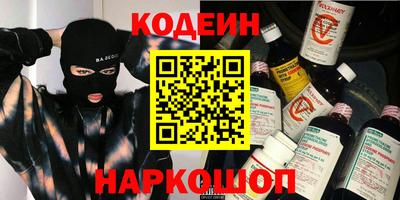 марки lsd Беслан