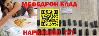 эйфоретик Бийск