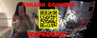 эйфоретик Бийск