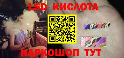 эйфоретик Бийск