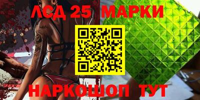 эйфоретик Бийск