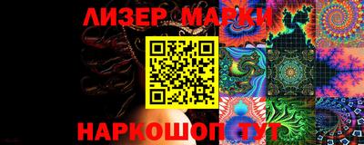 марки lsd Беслан