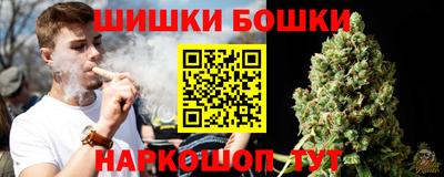 эйфоретик Бийск