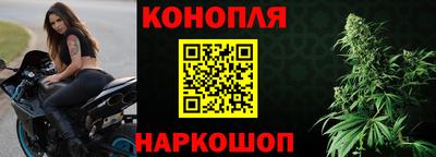 эйфоретик Бийск