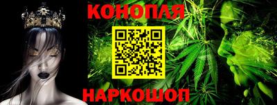 эйфоретик Бийск