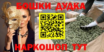 марки lsd Беслан