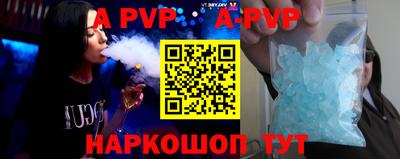 эйфоретик Бийск