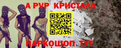 марки lsd Беслан
