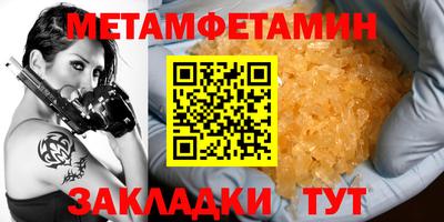 гидропоника Берёзовский