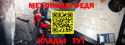 эйфоретик Бийск