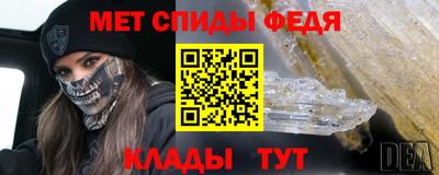 марки lsd Беслан