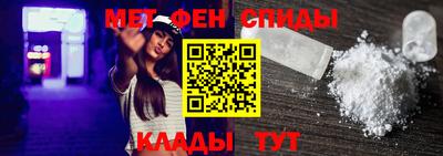 эйфоретик Бийск
