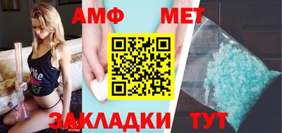 эйфоретик Бийск