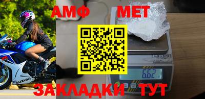 эйфоретик Бийск