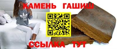 эйфоретик Бийск
