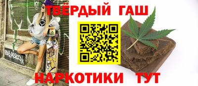 марки lsd Беслан