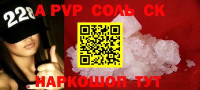 эйфоретик Бийск