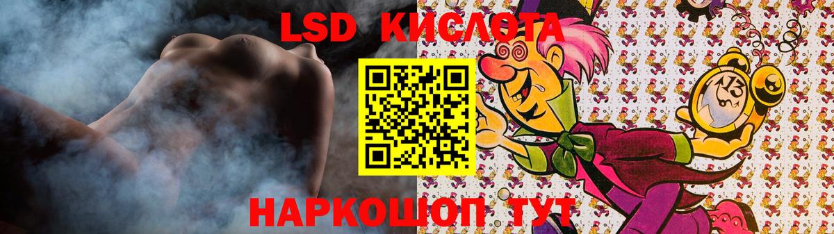 ЛСД экстази ecstasy  ЛСД экстази кислота  Вход с VPN  Касимов 