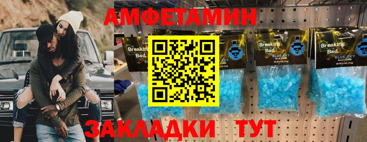 Касимов  Первитин витя  Вход с VPN 