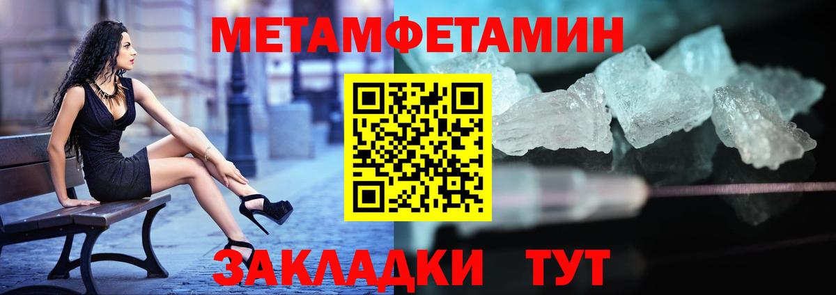 МЕТАМФЕТАМИН витя Касимов