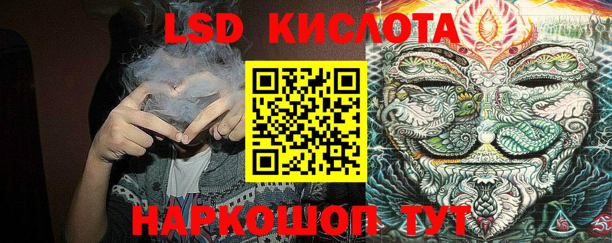 Марки NBOMe 1500мкг  Вход с VPN  Марки 25I-NBOMe  Марки NBOMe 1500мкг  Касимов 