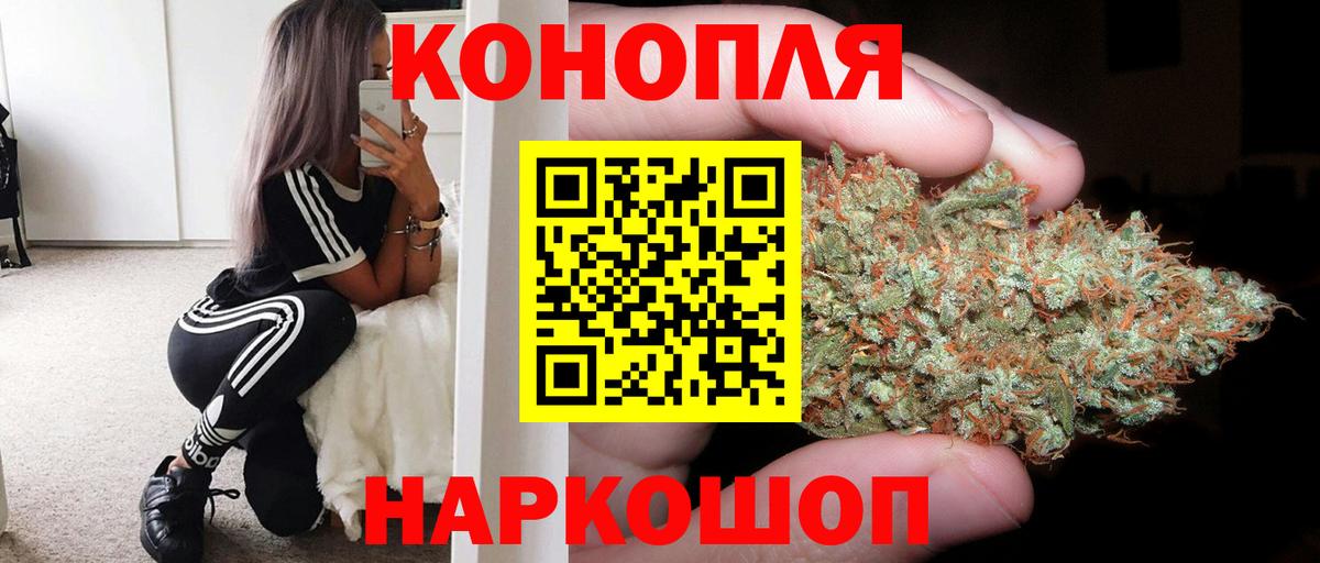 МАРИХУАНА Ganja  Канабис THC 21%  Вход с VPN  Касимов  Конопля THC 21%  Шишки марихуана VHQ 